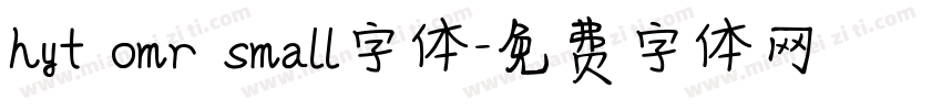 hyt omr small字体字体转换